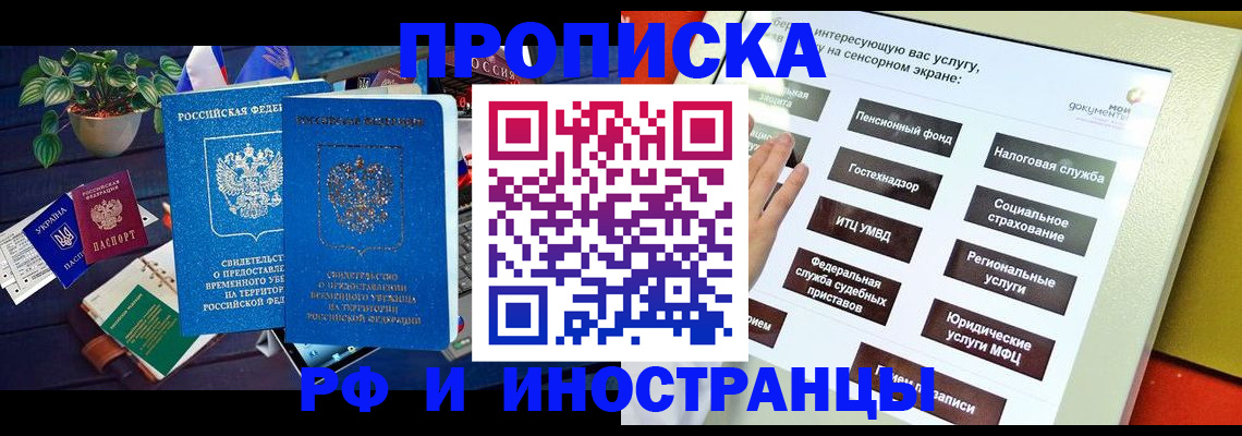 регистрация для школы в Енисейске